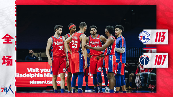 <a href=/mianfeilanqiu/76ers/ target=_blank class=infotextkey>76人</a>队在主场以113-107险胜