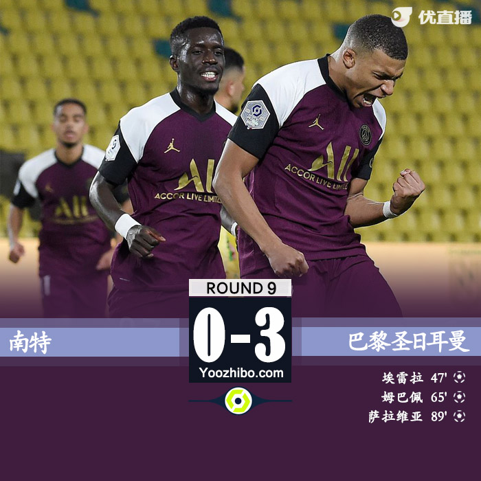 <a href=/mianfeizuqiu/psg/ target=_blank class=infotextkey>巴黎</a>圣日耳曼3-0南特