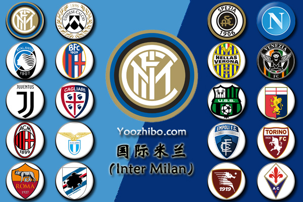 2021-22赛季<a href=/mianfeizuqiu/intermilan/ target=_blank class=infotextkey>国际米兰</a>阵容名单一览