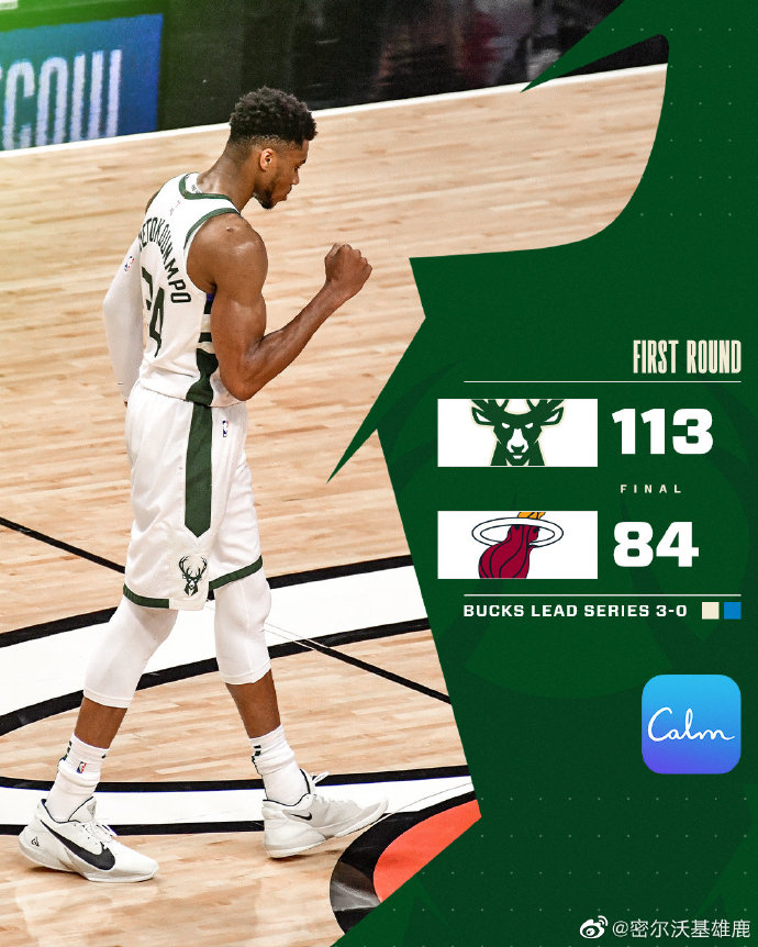 雄鹿113-84大胜热火 霍勒迪19+12 字母哥17+17 巴特勒19+8+6