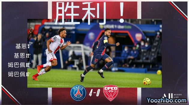 <a href=/mianfeizuqiu/psg/ target=_blank class=infotextkey>巴黎</a>圣日尔曼4-0第戎
